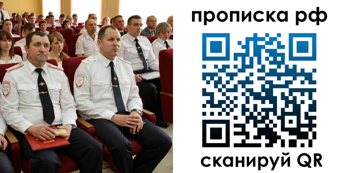 где прописаться в Сарове