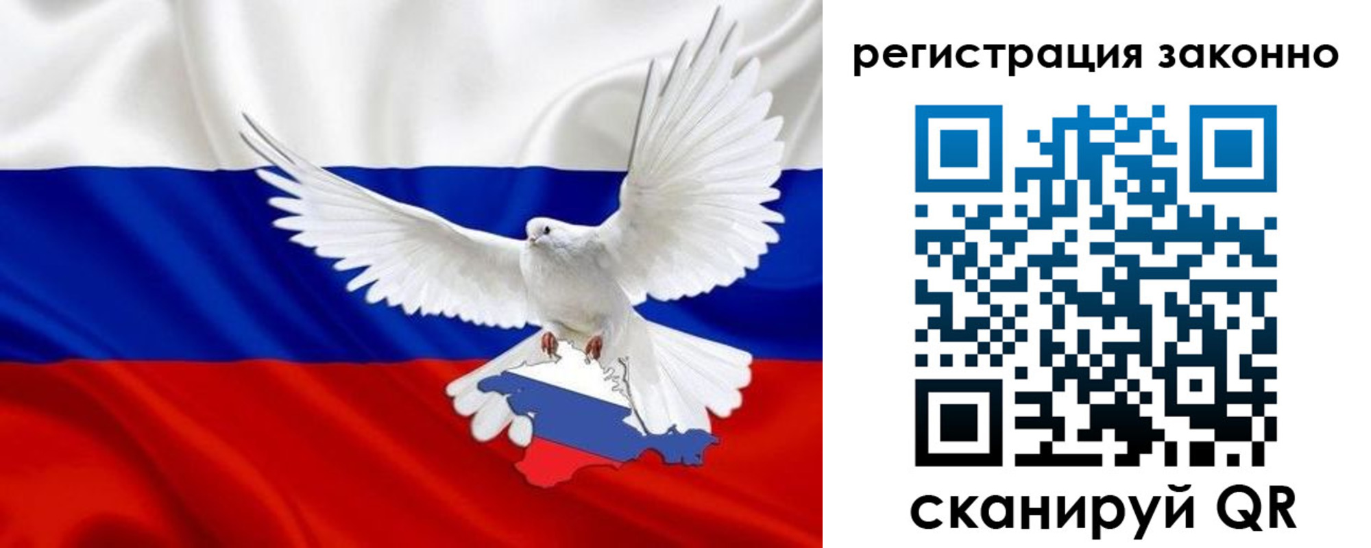 временная регистрация поиск в Сарове